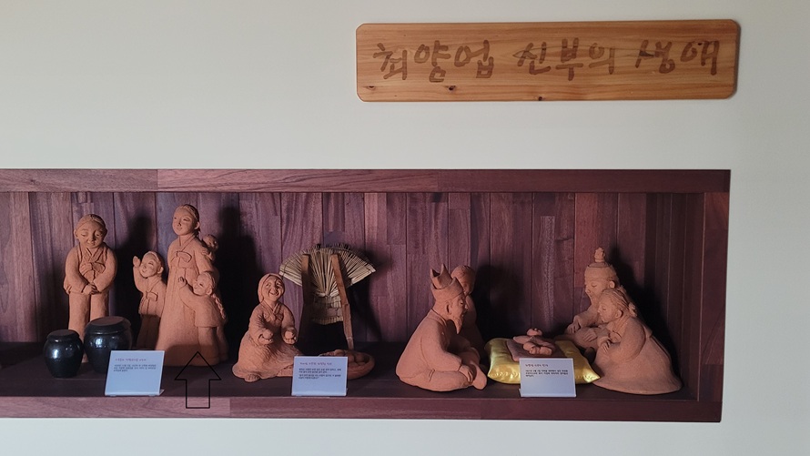 최양업 신부님의 생애를 보여주는 모형