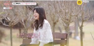 돌싱글즈5 최종커플발표