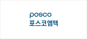 포스코엠텍_로고