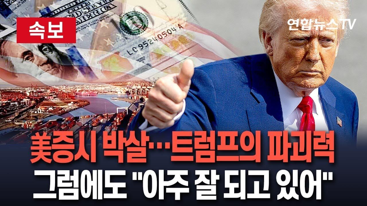하르그섬 공격 시 세계 경제 충격은? 국제 유가 영향 분석