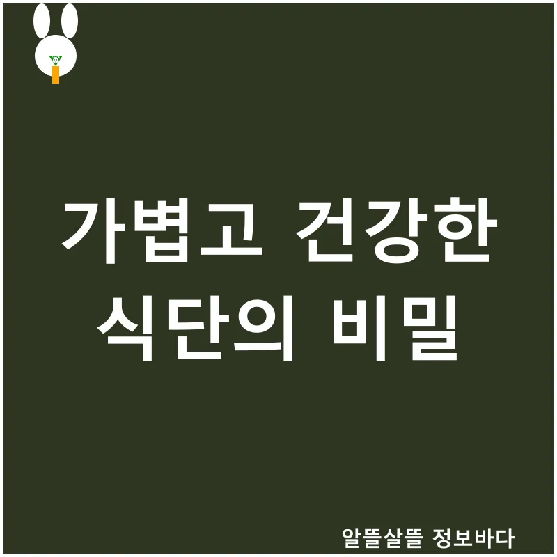 그릭요거트 다이어트_4