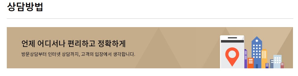 개인회생 자격조건 절차 서류 비용