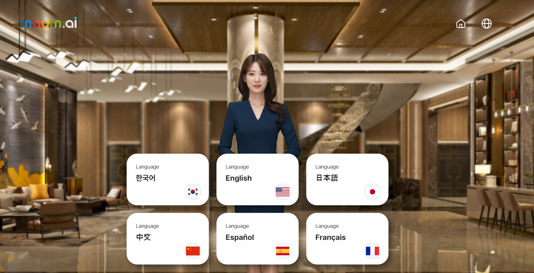 AI 리셉셔니스트 사용중