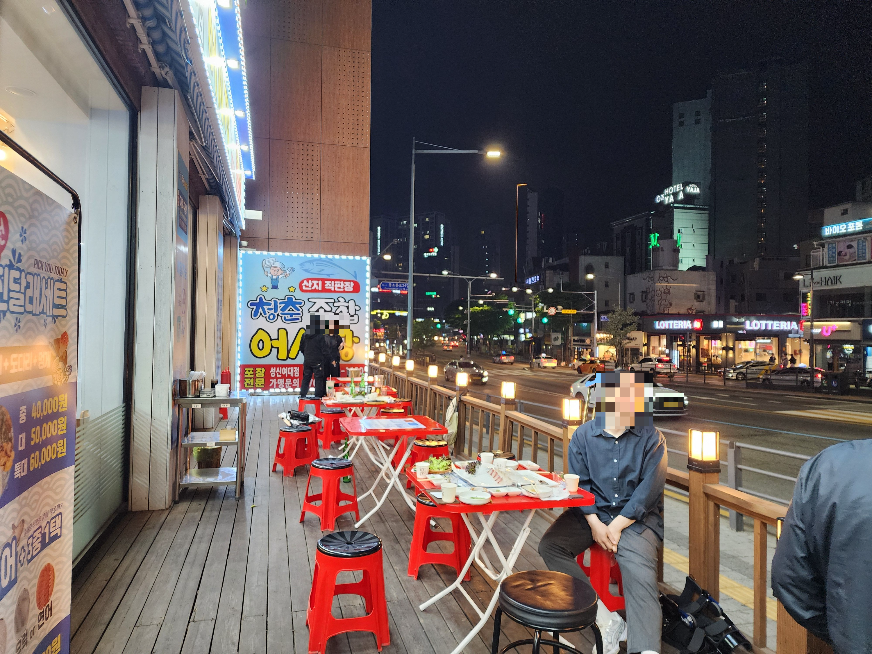 성신여대-횟집-청춘종합어시장-위치-영업시간