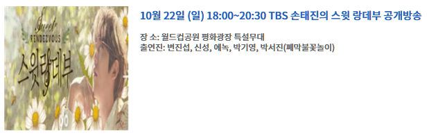 마포나루 새우젓축제