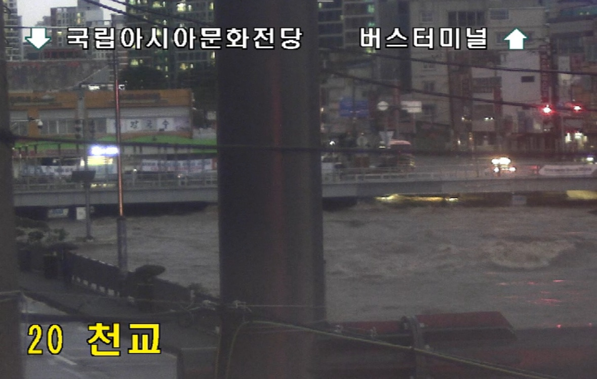 광주 호우 경보