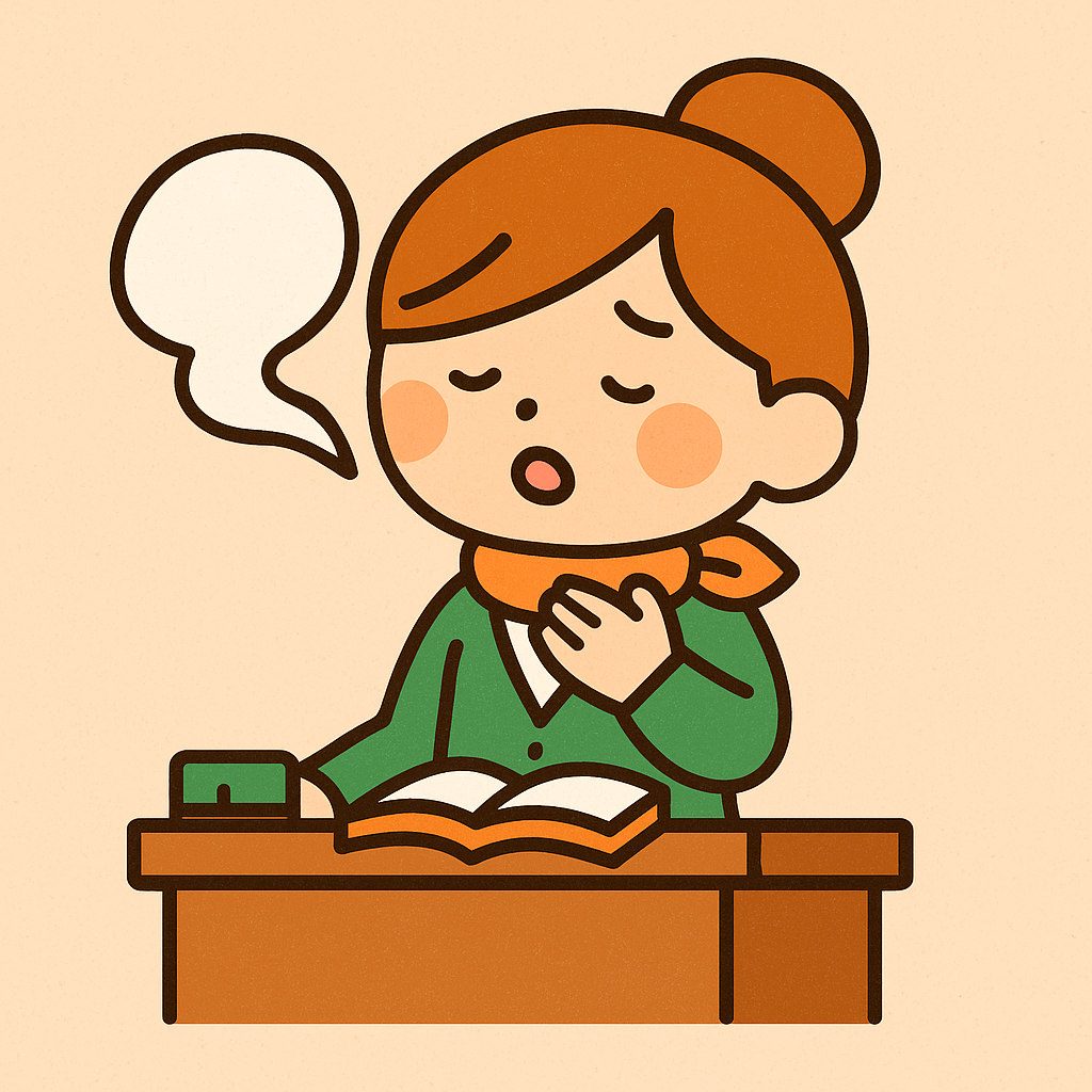 중학교 교사의 성대 피로 신호