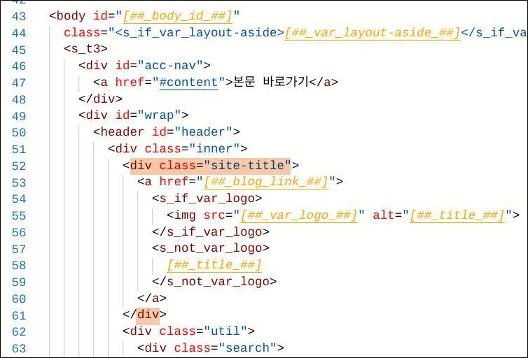 티스토리 북클럽 스킨 H1 중복 문제 - HTML 수정 완료