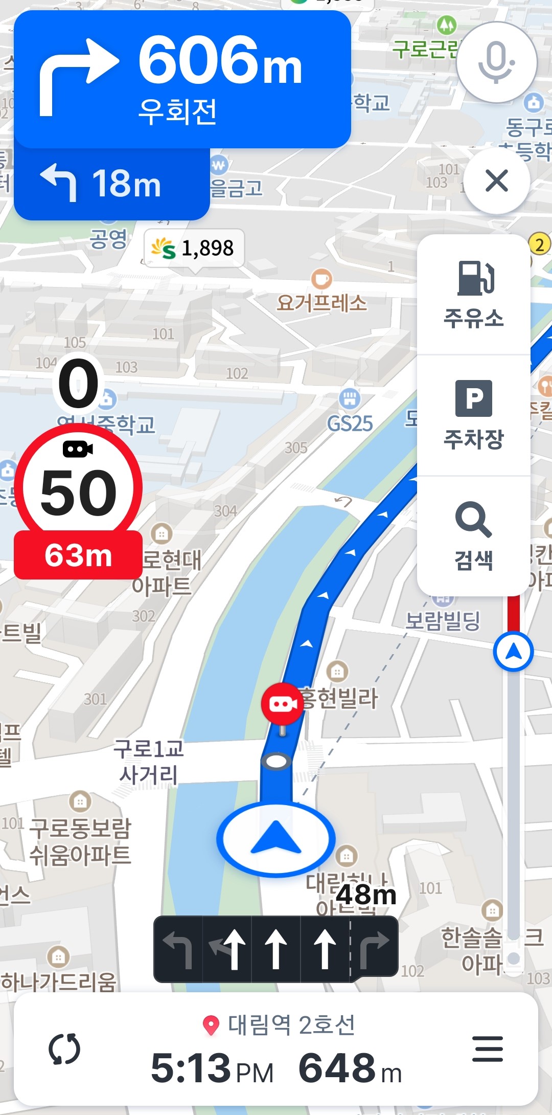 검색-주유소-주차장