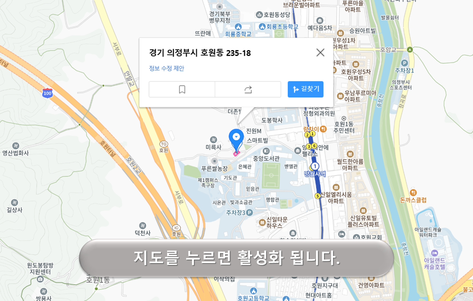 호원동안말2지구 제2주차장