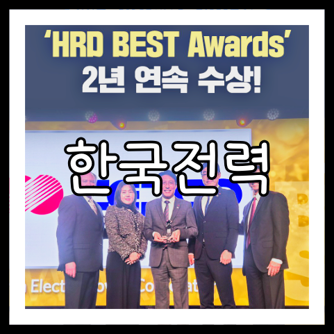 한국전력 배당금