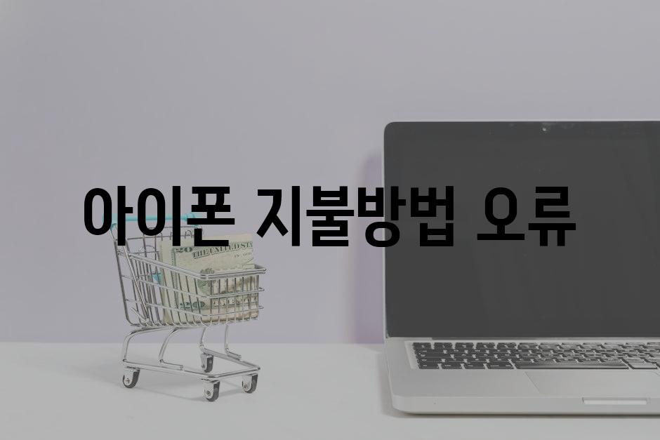 Transaction 9
