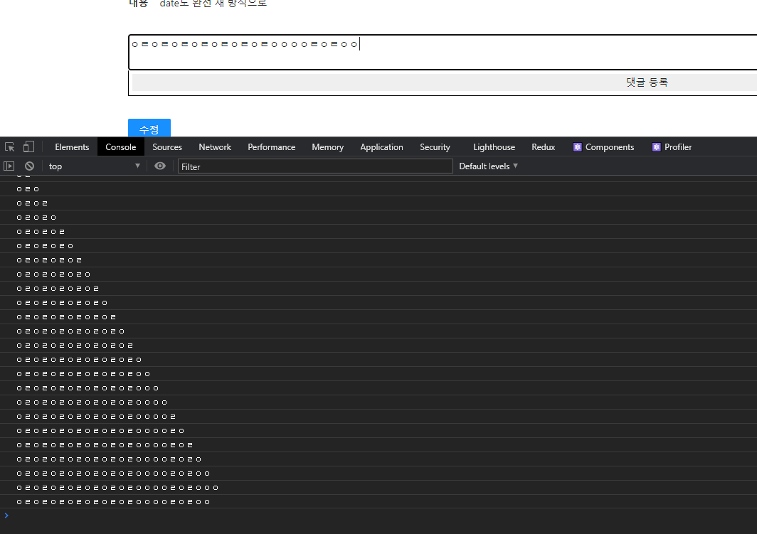 devTools