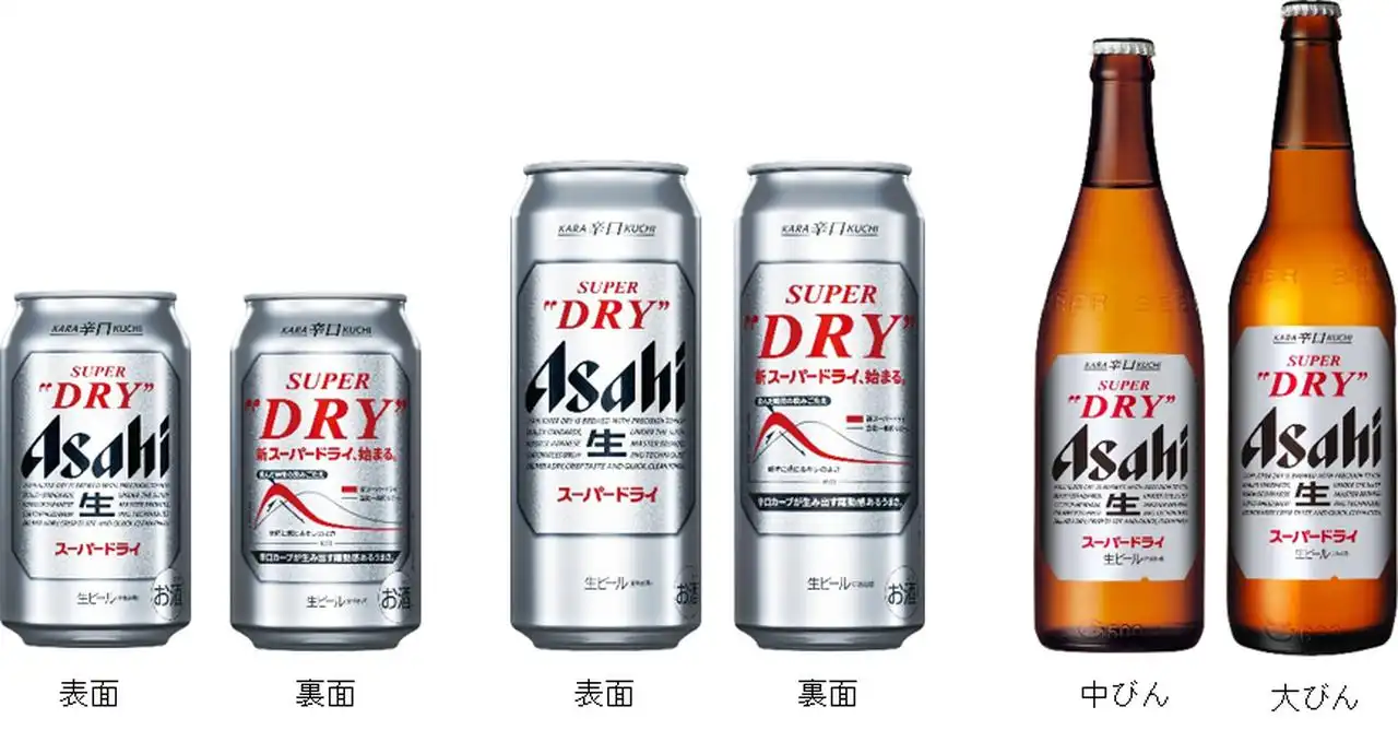 아사히 맥주