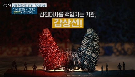 갑상선