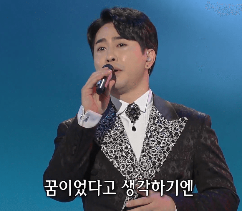 인치엘로(조용필) 허공