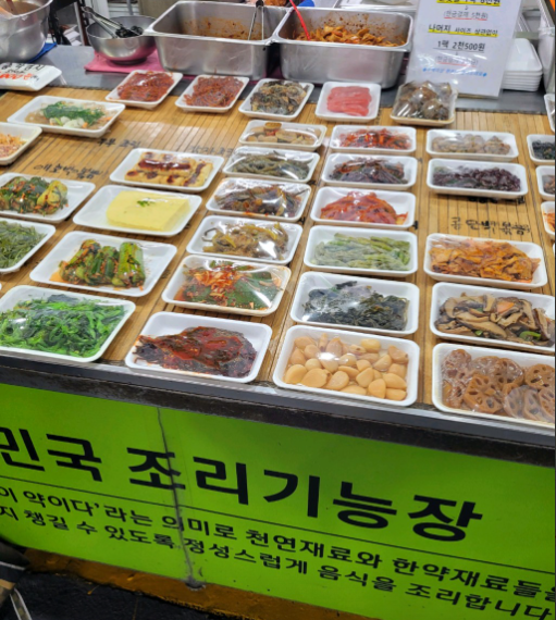 윤자네반찬
