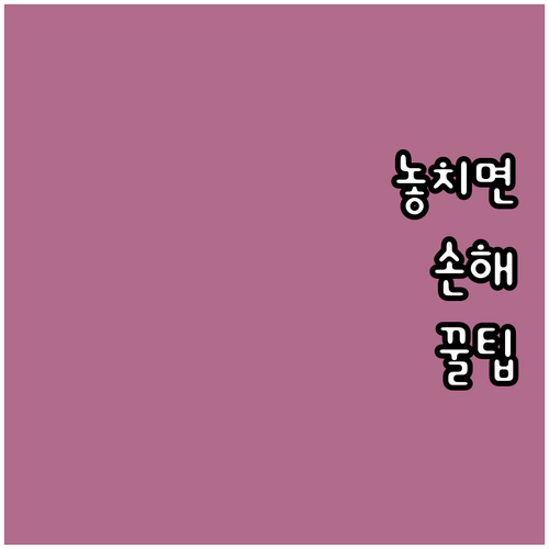 2025 동래구 독립유공자 10만원 ..