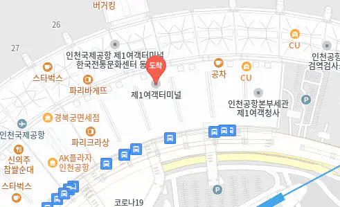 인천국제공항 가는 길