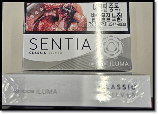 필립모리스 전자담배 아이코스 일루마 전용 스틱 센티아(SENTIA) 스틱 신제품 센티아 다크그린 기존 센티아 클래식골드 클래식실버 클래식그린 클래식퍼플 맛 향 특징 분석 및 TEREA와의 차이점