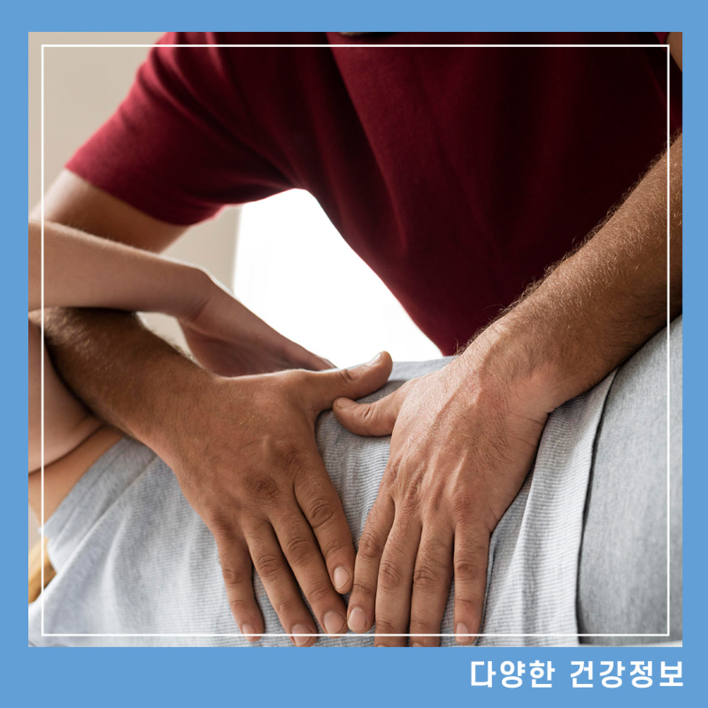 추나요법-도수치료-차이