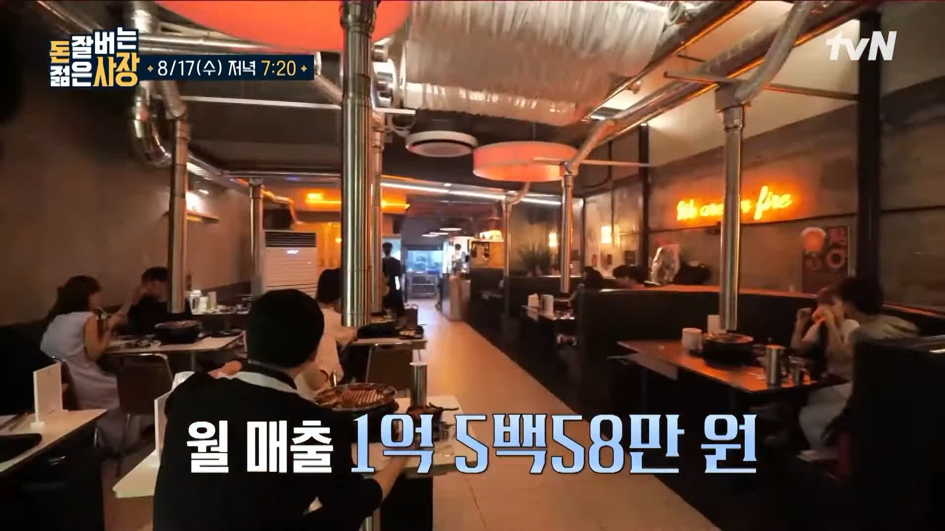돈 잘버는 젊은사장 닭 특수부위 안창살, 가슴연골, 안심, 염통, 근위 닭갈비 숯불구이 문래동 문래역 맛집 서장훈 주우재 추천 소개