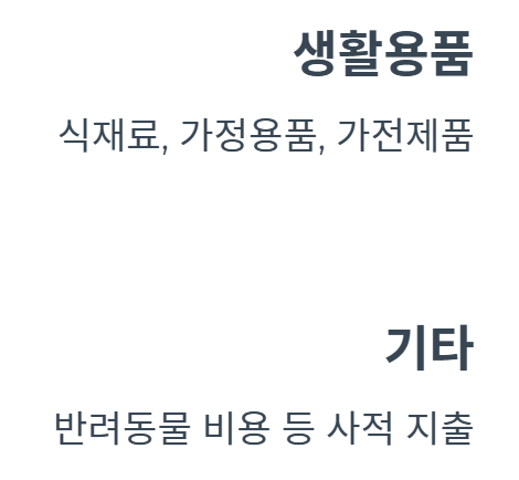 프리랜서 경비처리 인정 가이드