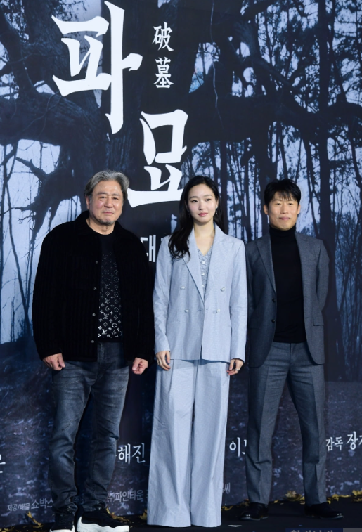 영화 파묘 주인공포스터