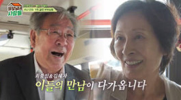 김혜자와 최불암
