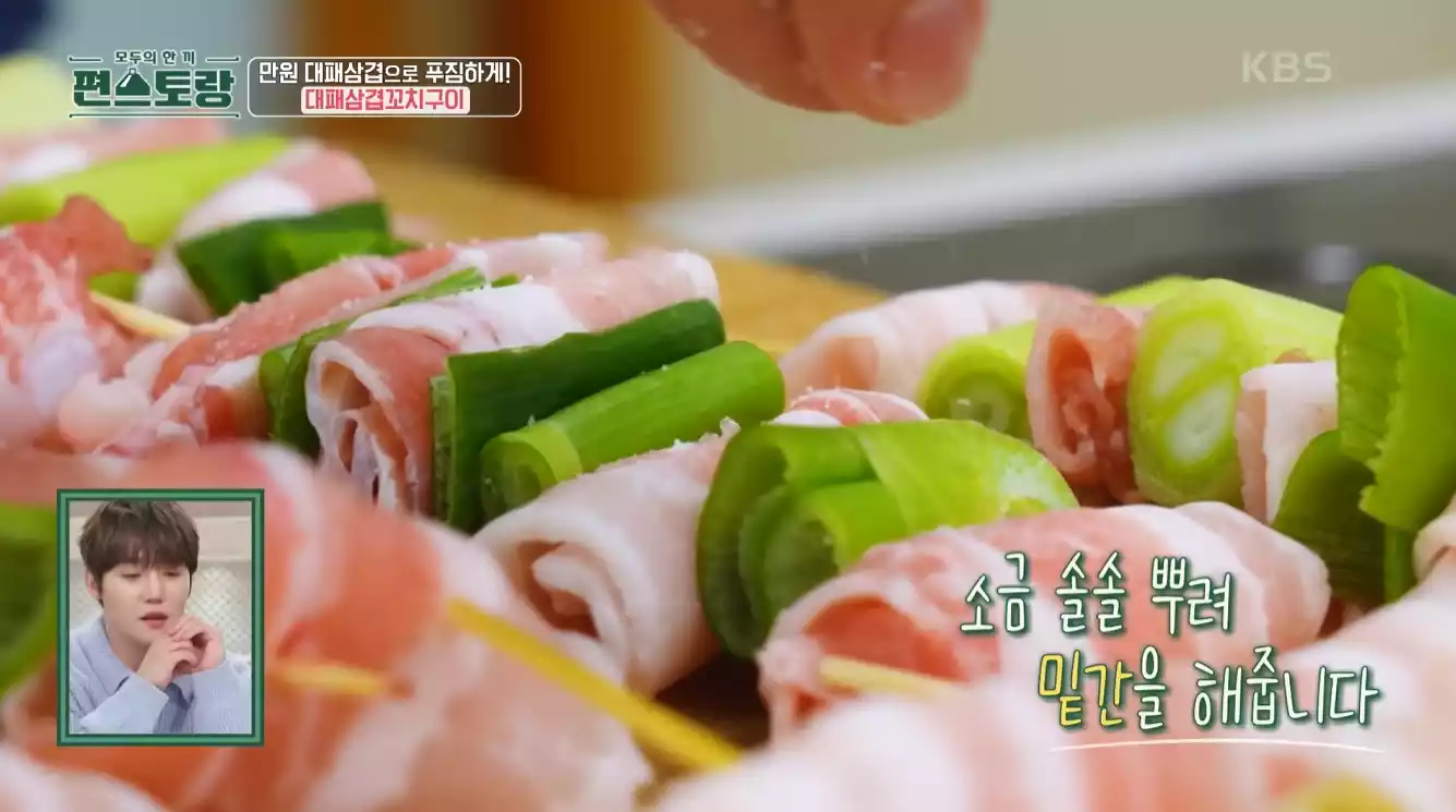 대패삼겹 꼬치