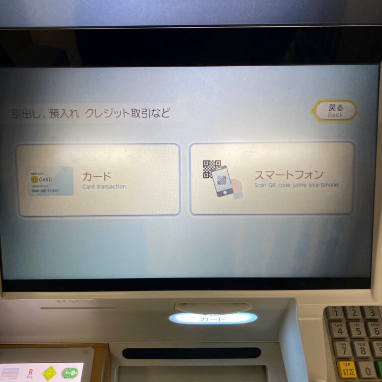 세븐일레븐ATM2