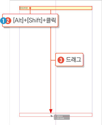 마스터페이지14