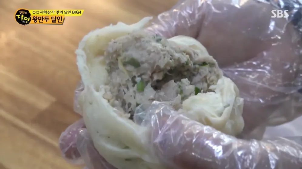 왕만두 달인
