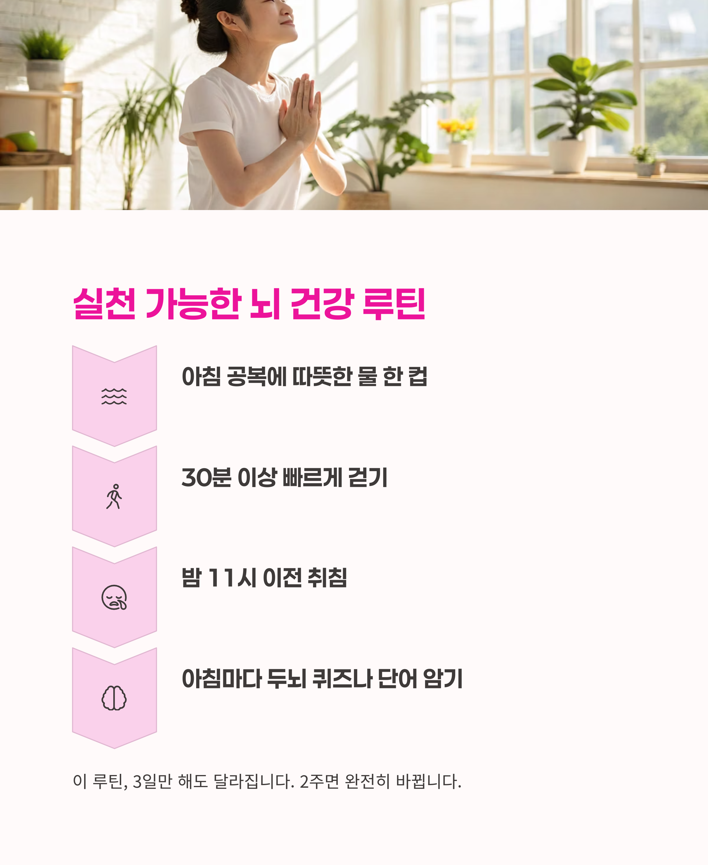 우울증 영향,