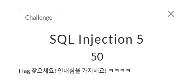 SQL Injection 5