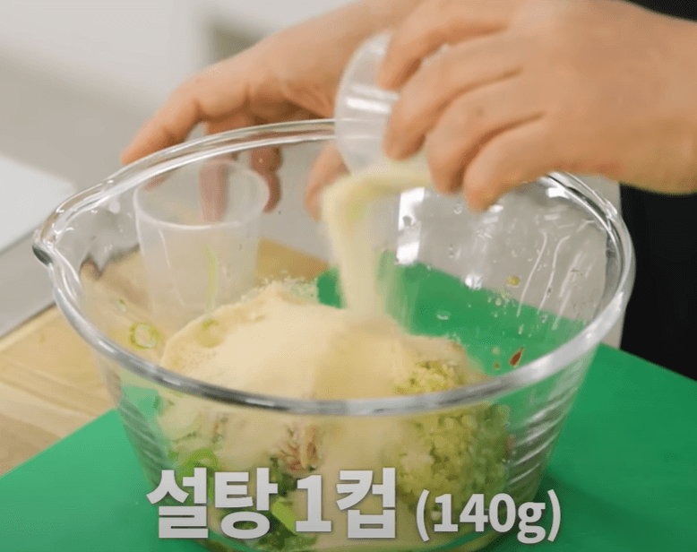 깍두기 양념장 만들기