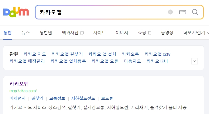 지도 서비스 검색창에 강원도 입력