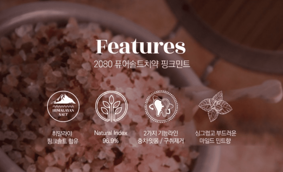 치약 추천 순위 TOP 5 공개 - 네이버, 쿠팡, 올리브영 소비자 선호도 분석