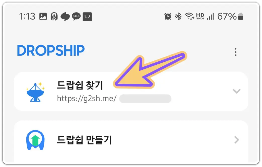 핸드폰-사진-컴퓨터로-옮기는-방법