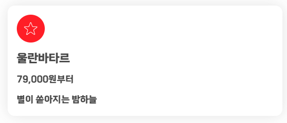 에어부산 특가항공 예약