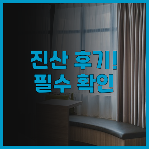 홀리데이 인 익스프레스 상하이 진산 ..