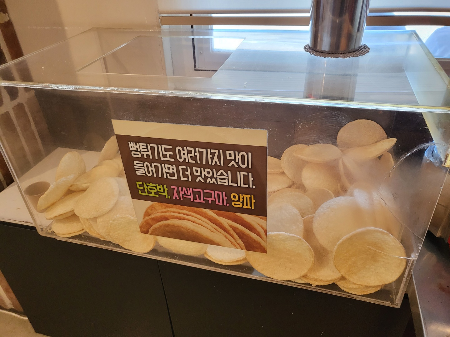 대산보리밥(청주)