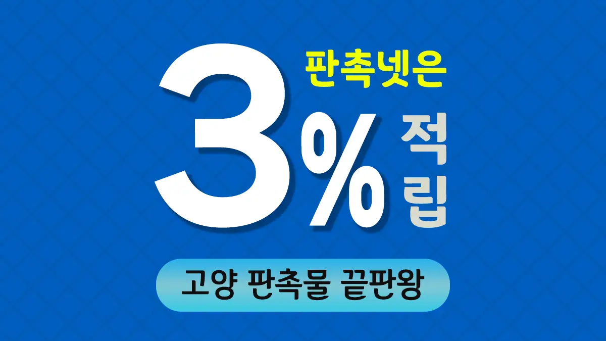 고양 판촉물 제작 대표이미지