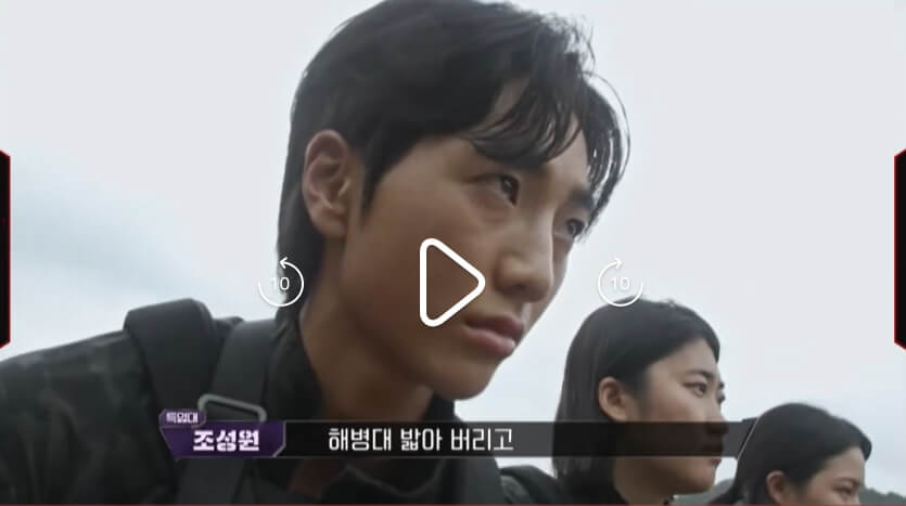 강철부대W-3회