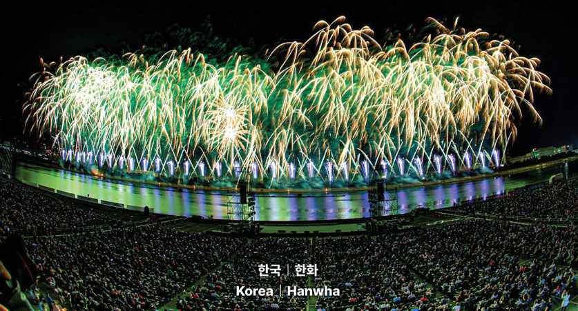 경북 축제