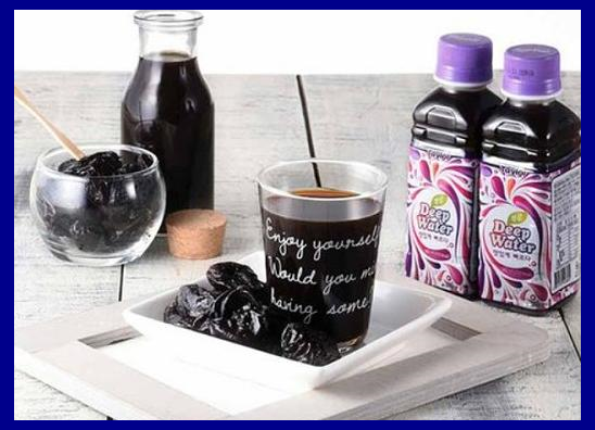 푸룬 딥워터 부작용