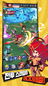 열렙 전투 스타일