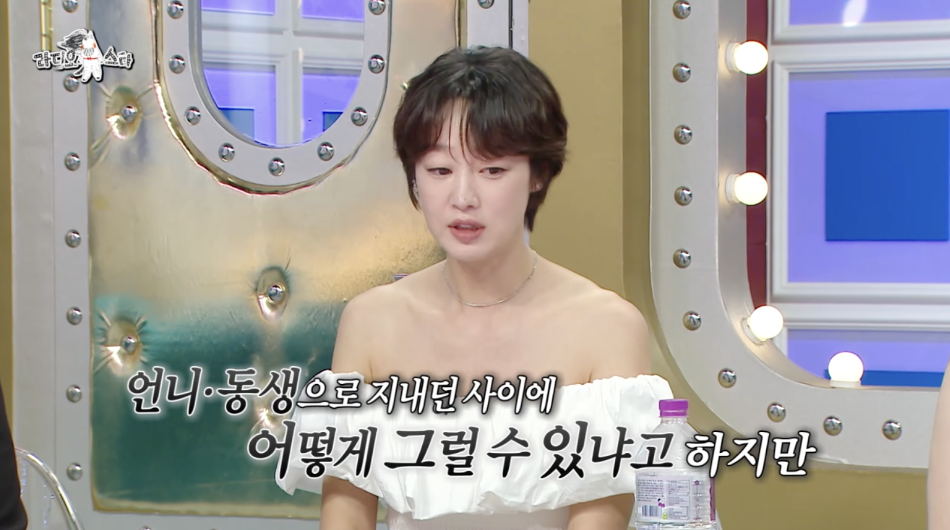 라디오 스타에 출연하여 남편 전부인과의 관계에 대해 해명하는 최여진