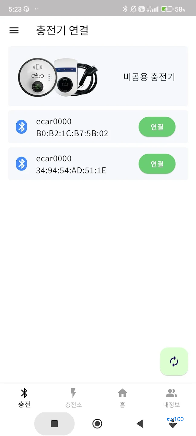 이비랑 살펴보기 4