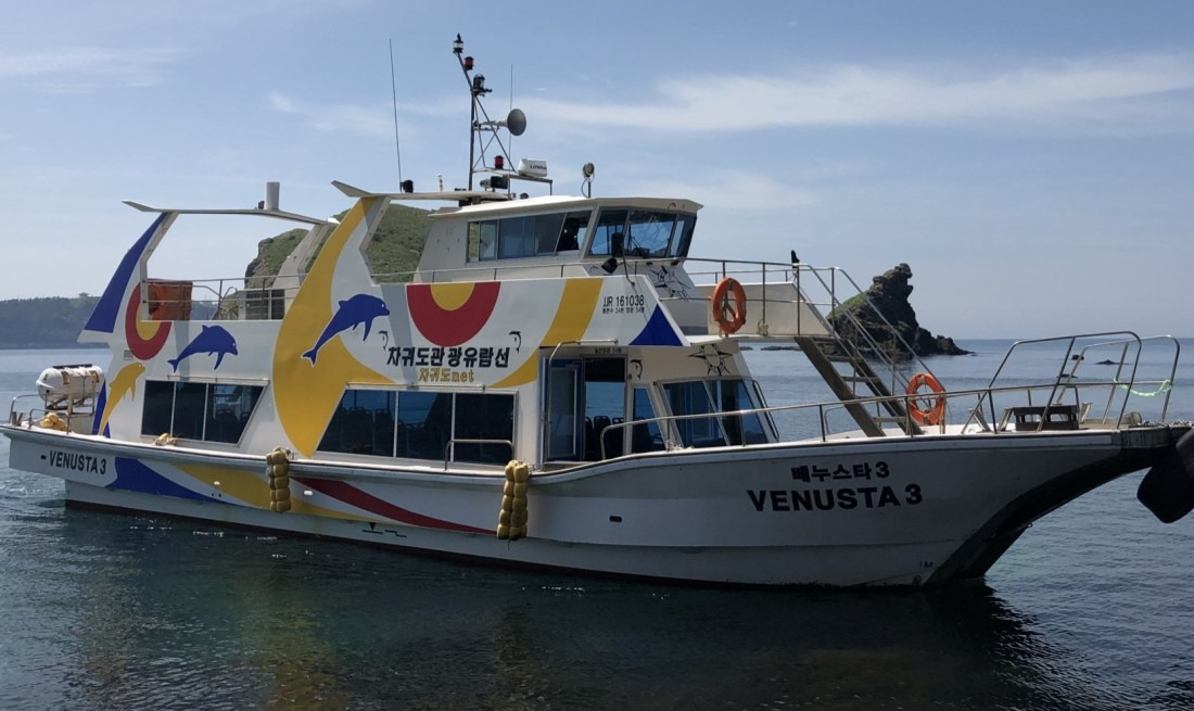 차귀도 유람선